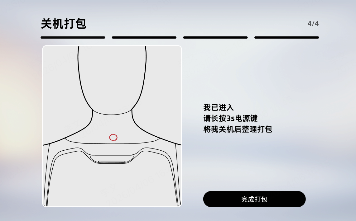 图片51.png