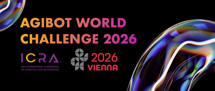 球速体育主办｜机器人顶级赛事AGIBOT WORLD CHALLENGE@ICRA2...